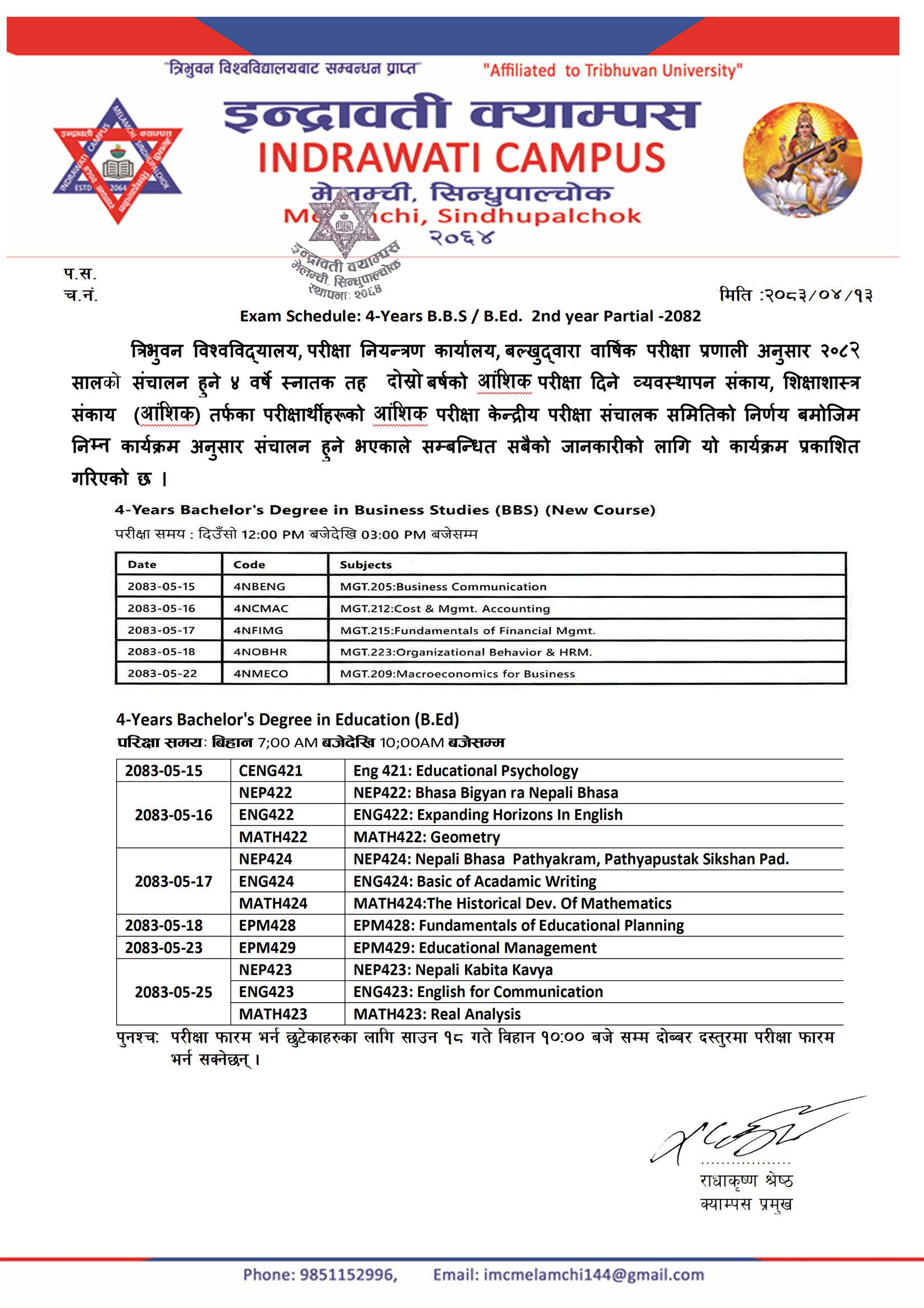 Exam Schedule: 4-Years B.B.S / B.Ed.  2nd year Partial -2082