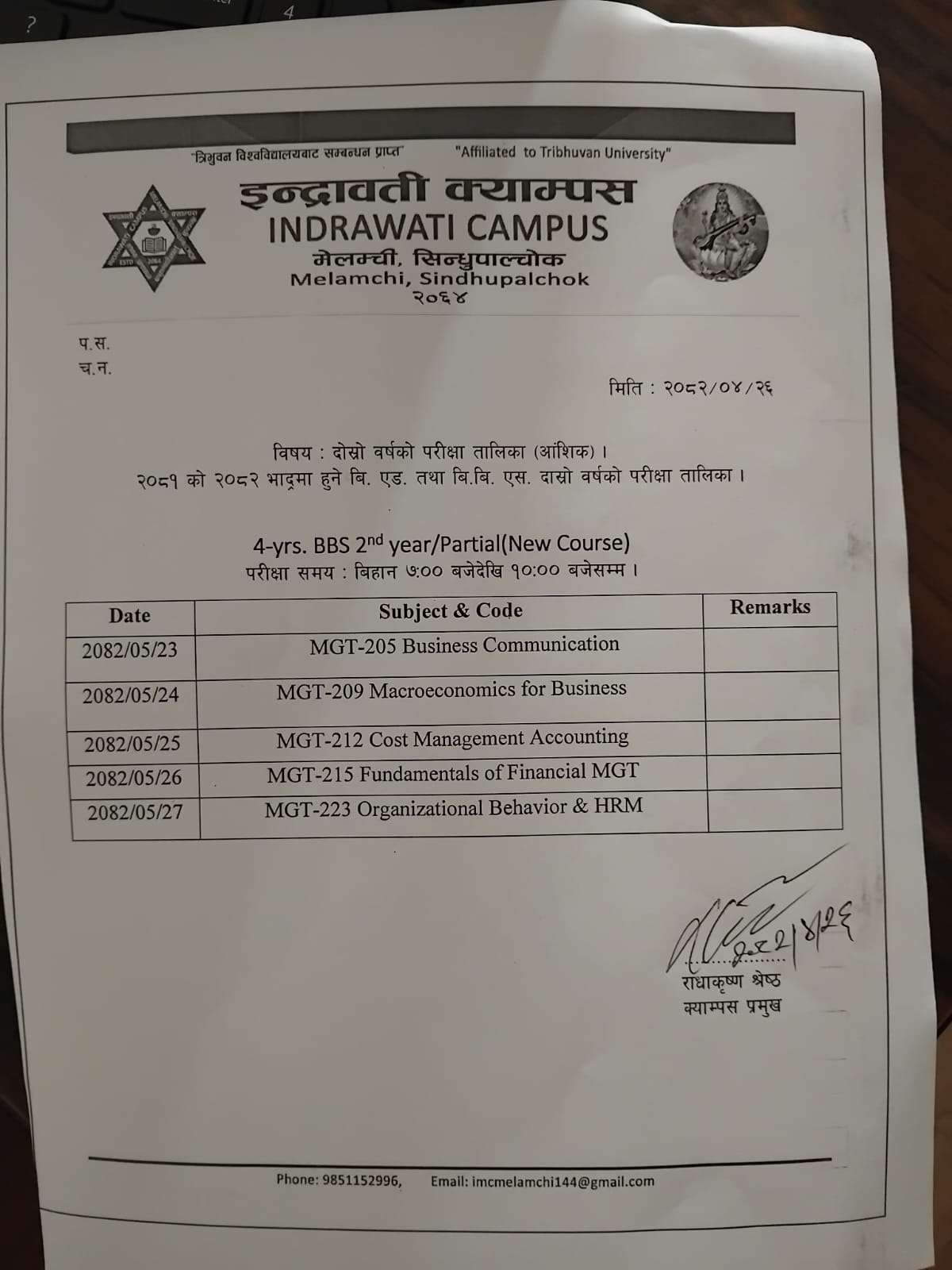 बि.बि.एस दोस्रो वर्षको परीक्षा तालिका (आंशिक)