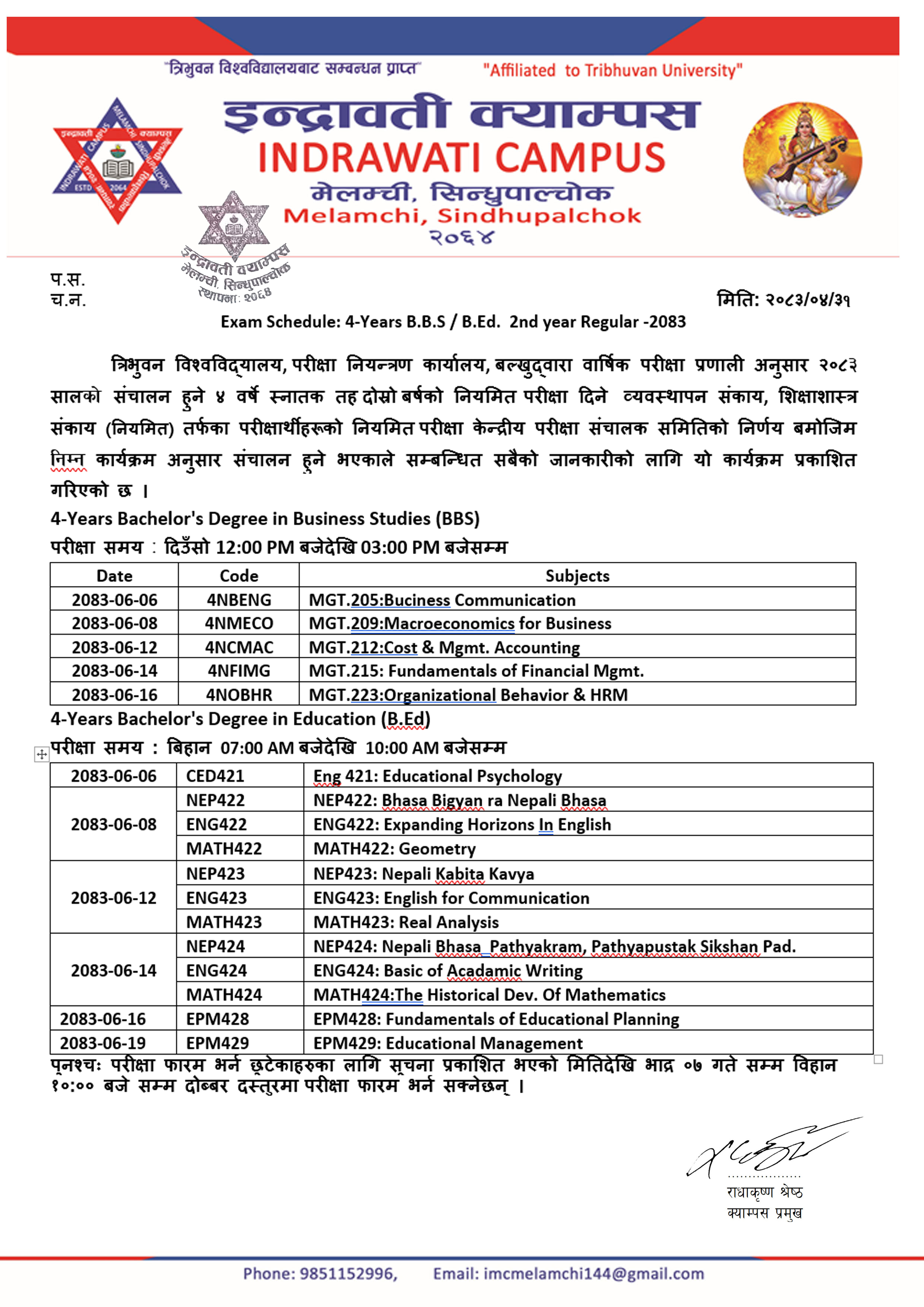 Exam Schedule: 4-Years B.B.S / B.Ed.  2nd year Regular -2083