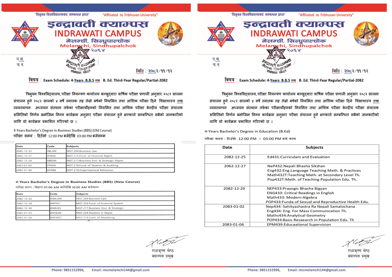 Exam Schedule: 4-Years  B.B.S,   B. Ed. Third-Year Regular/Partial-2082